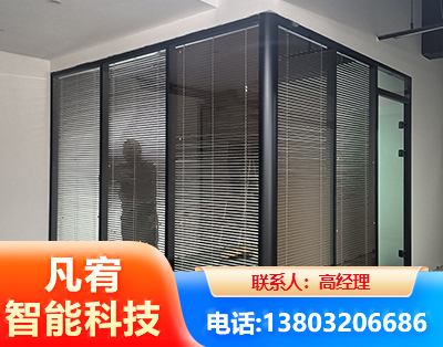 甘南玻璃隔断