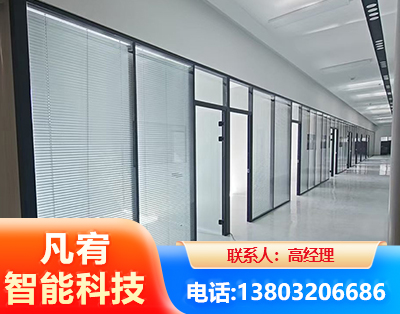 甘南玻璃隔断